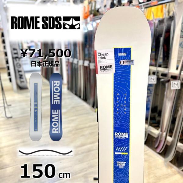 【即納】 メンズ スノーボード 板 型落ち ROME SDS CHEAP TRICK ソール:BLU...