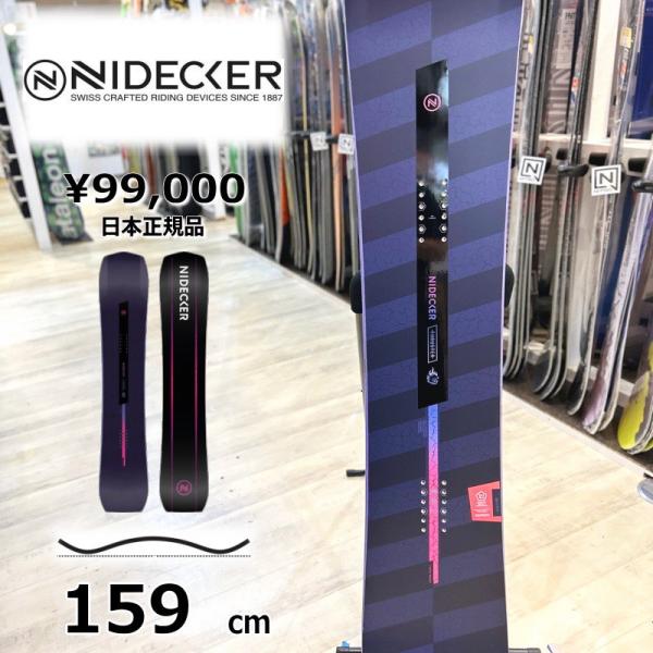 メンズ スノーボード 板 日本正規品159cm NIDECKER THRUSTER ナイデッカースラ...