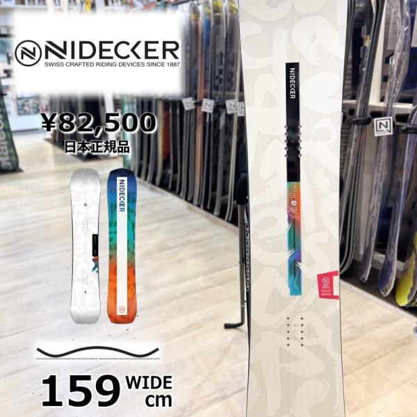 メンズ スノーボード 板 159Wcm NIDECKER ESCAPE ナイデッカーエスケイプ 25...
