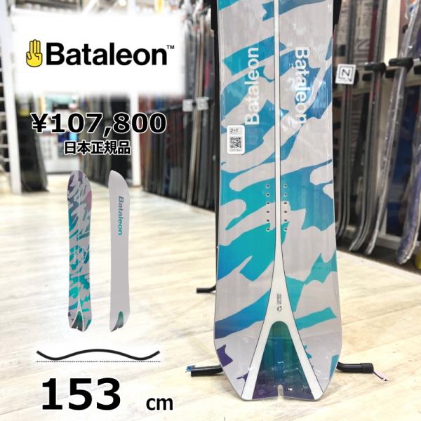 【即納】メンズ スノーボード 板 153cm Bataleon CAMELEON バタレオンカメレオ...