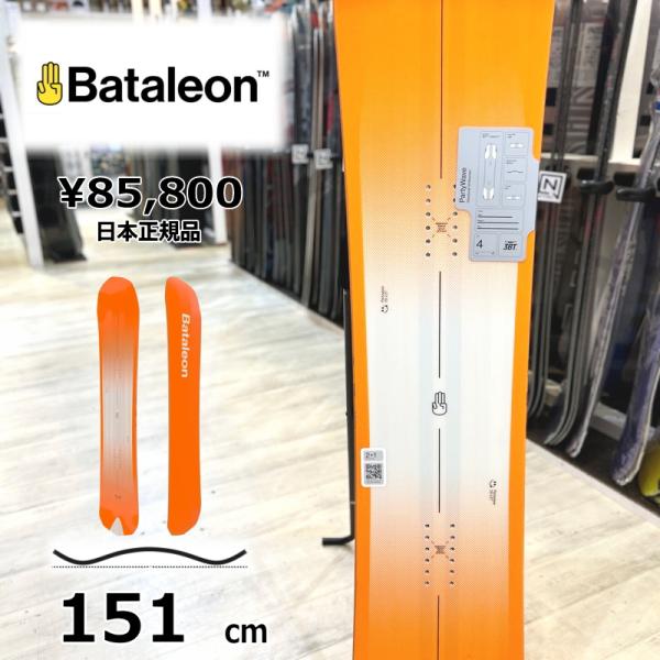 【即納】メンズ スノーボード 板 151cm Bataleon PARTY WAVE バタレオンパー...