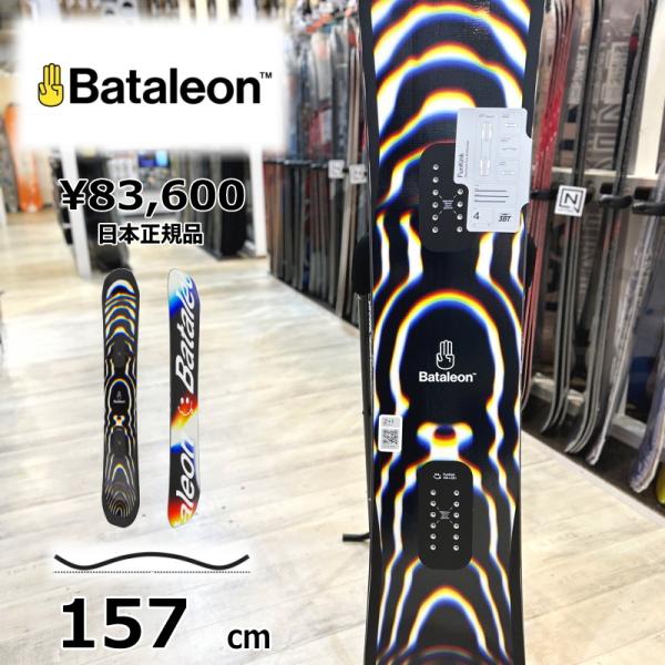 【即納】メンズ スノーボード 板 157cm Bataleon FUNKINK バタレオンファンキン...