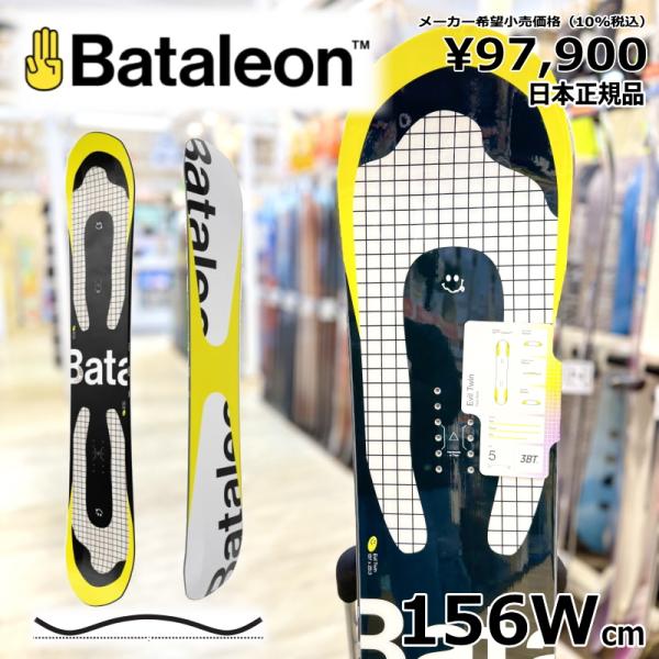 【ラスト1点】メンズ スノーボード 板 型落ち Bataleon Evil Twin 156Wcm ...