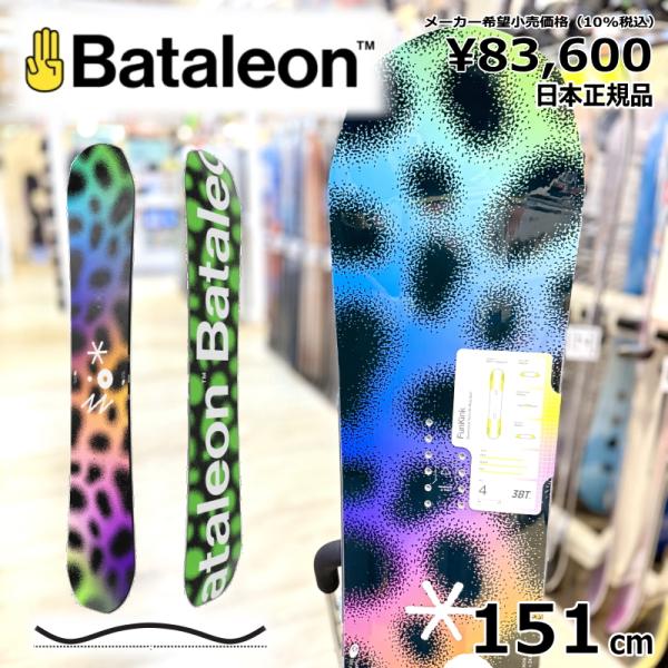 【即納】 メンズ スノーボード 板 型落ち Bataleon Fun.Kink バタレオンファンキン...
