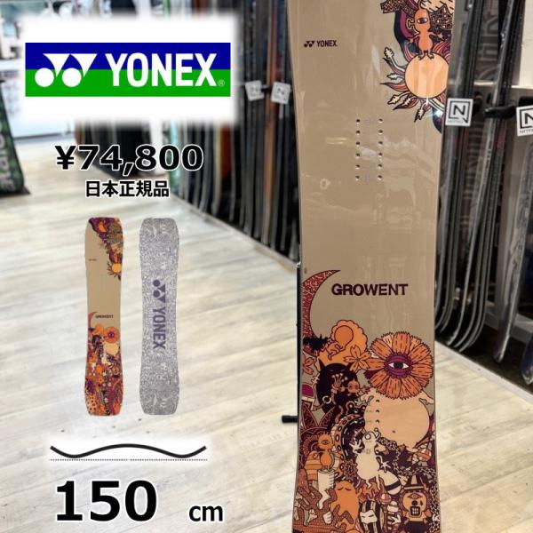 メンズ スノーボード 板 150cm YONEX GROWENT カラー:ベージュ ヨネックスグロー...