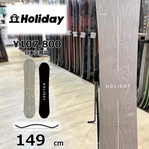 【即納】レディース スノーボード 板 149cm HOLIDAY Lo-Fi ホリデイローファイ 2...