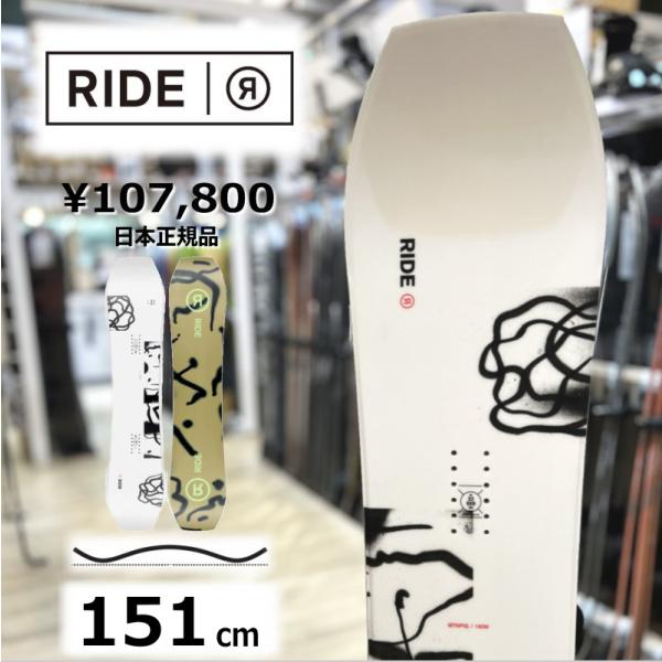 メンズ スノーボード 板 型落ち 旧モデル 151cm RIDE MTNPIG ライドマウンテンピグ...