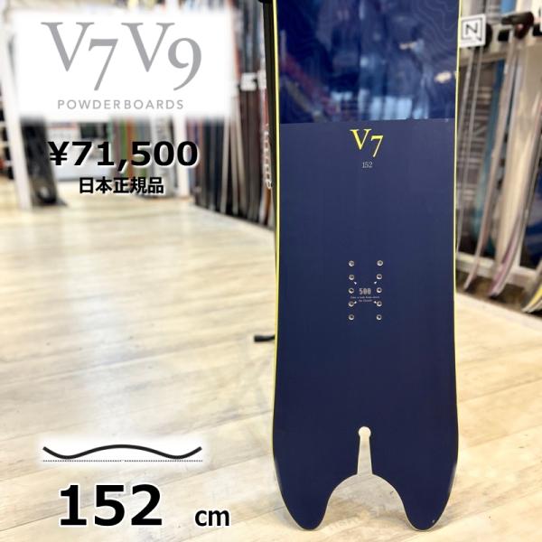 【即納】 メンズ スノーボード 板 型落ち V7&amp;V9 POWDER BOARD V7 NAVY 1...
