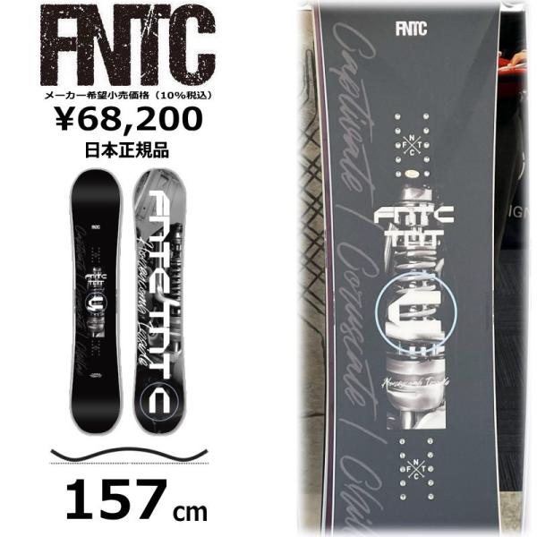 【即納】メンズ スノーボード 板 157cm FNTC TNT C Black エフエヌティーシー ...