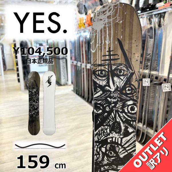 【ラスト1点】メンズ スノーボード 板 型落ち YES PYL 159cm アウトレット イエス オ...
