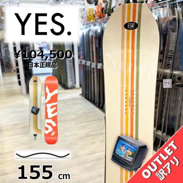 【ラスト1点】メンズ スノーボード 板 型落ち YES HALLDOR 155cm 24-25 アウ...