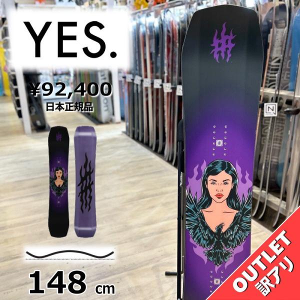 【ラスト1点】メンズ スノーボード 板 型落ち YES EIKI 148cm 24-25 アウトレッ...