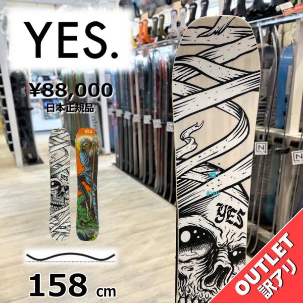 【ラスト1点】メンズ スノーボード 板 型落ち YES ALL IN 158cm アウトレット イエ...