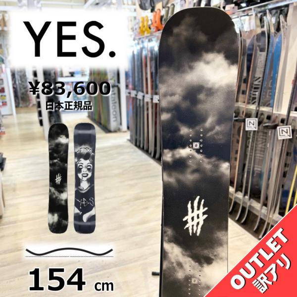 【ラスト1点】メンズ スノーボード 板 型落ち YES SHIFTER 154cm 24-25 アウ...