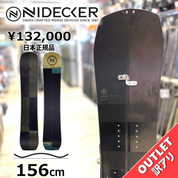 【ラスト1点】 スノーボード OUTLET 25 NIDECKER ESCAPE SPLIT 156...