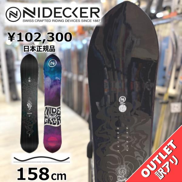 【ラスト1点】 OUTLET スノーボード 型落ち 25 NIDECKER ALPHA APX 15...