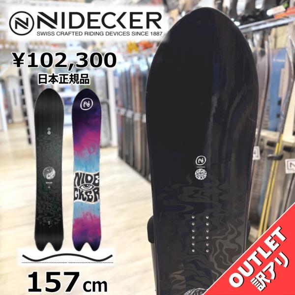 【ラスト1点】 OUTLET スノーボード 型落ち 25 NIDECKER BETA APX 157...