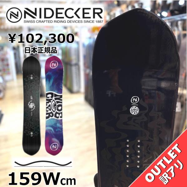 【ラスト1点】 スノーボード 板 型落ち メンズ 25 NIDECKER GAMMA APX 159...