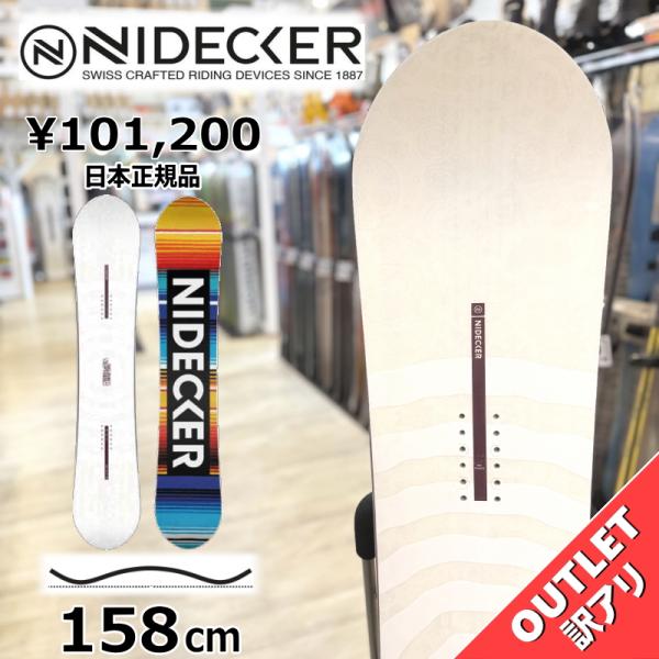 【ラスト1点】 OUTLET スノーボード 型落ち 25 NIDECKER SENSOR PRO 1...