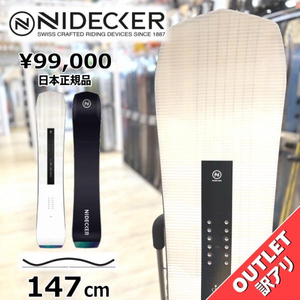【ラスト1点】 OUTLET スノーボード 型落ち 25 NIDECKER THRUSTER 147...