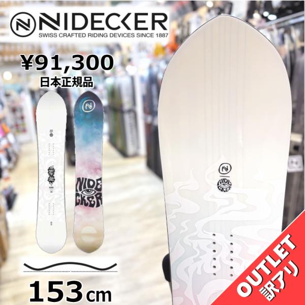 【ラスト1点】 OUTLET スノーボード 板 型落ち メンズ 25 NIDECKER ALPHA ...