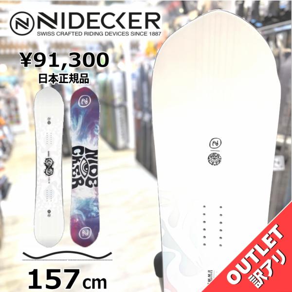 【ラスト1点】 OUTLET スノーボード 板 型落ち メンズ 25 NIDECKER GAMMA ...
