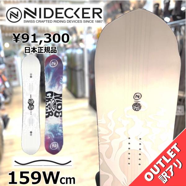 【ラスト1点】 スノーボード 板 型落ち メンズ 25 NIDECKER GAMMA 159Wcm ...
