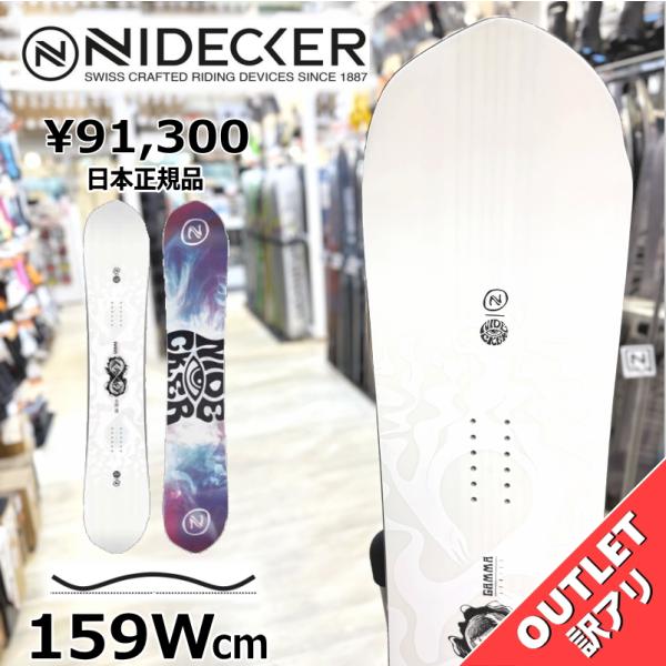 【ラスト1点】 OUTLET スノーボード 板 型落ち メンズ 25 NIDECKER GAMMA ...
