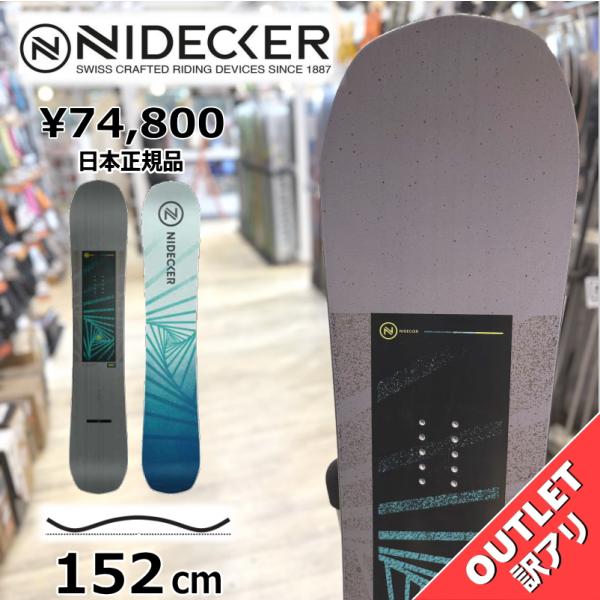 【ラスト1点】 スノーボード 板 型落ち メンズ 25 NIDECKER MERC 152cm ナイ...