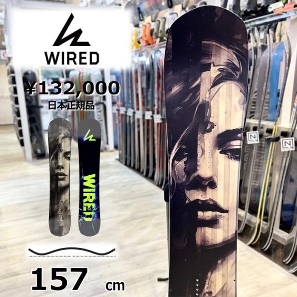 【ラスト1点】メンズ スノーボード 板 型落ち WIRED ARC 157cm 24-25 ワイアー...