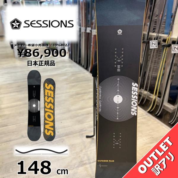 【ラスト1点】 スノーボード 板 型落ち メンズ SESSIONS OUTSIDER PLUS 14...