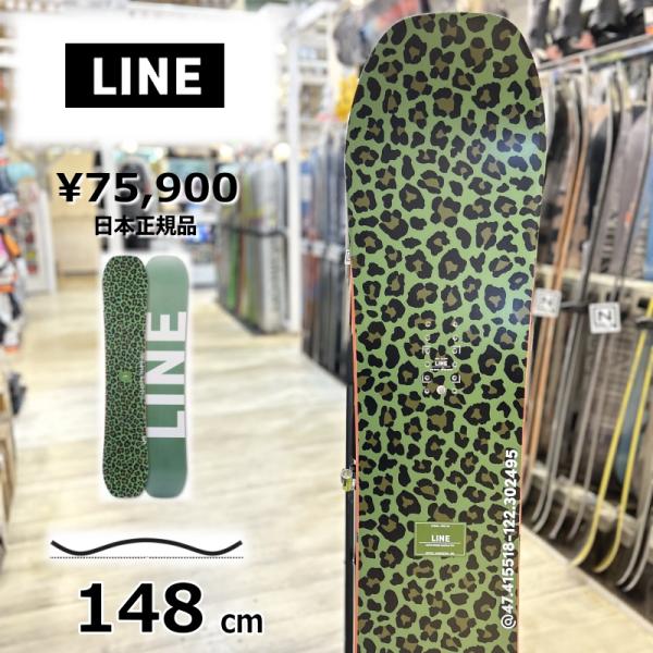 【ラスト1点】 メンズ スノーボード 板 型落ち 旧モデル 148cm LINE SKIS LATE...