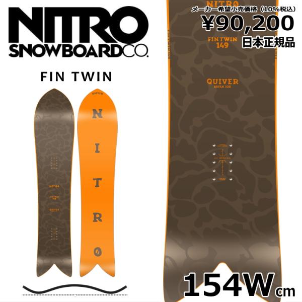 【即納】メンズ スノーボード 板 154wcm NITRO FIN TWIN ナイトロ フィンツイン...