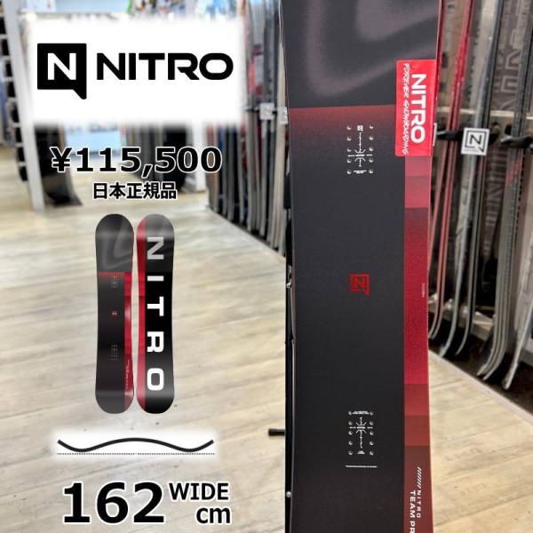 【即納】メンズ スノーボード 板 162wcm NITRO TEAM PRO WIDE ナイトロ チ...