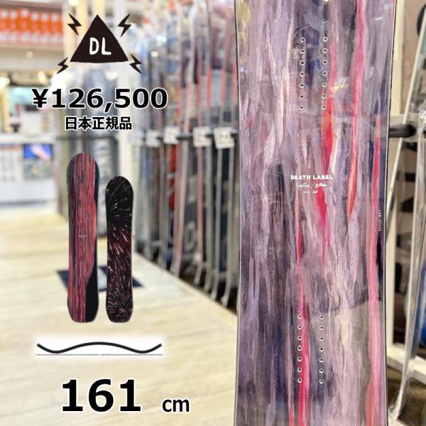 メンズ スノーボード 板 161cm DEATH LABEL KINTONE デスレーベル キントー...