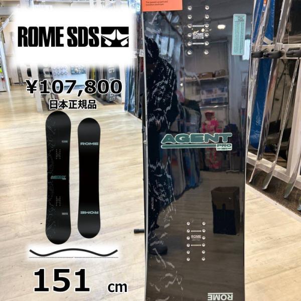 メンズ スノーボード 板 型落ち 旧モデル 151cm ROME AGENT PRO ロームエージェ...