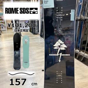 メンズ スノーボード 板 型落ち 旧モデル 157cm ROME STALE FISH ロームステールフィッシュ 25-26 オールラウンド カービング キャンバー
