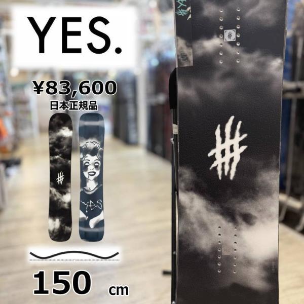 【即納】メンズ スノーボード 板 型落ち 旧モデル 150cm YES. SHIFTER イェスシフ...