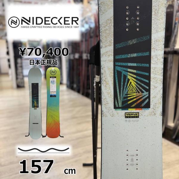 メンズ スノーボード 板 型落ち 旧モデル 157cm NIDECKER VERVE LTD ナイデ...