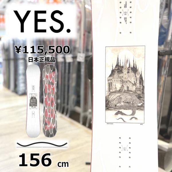 【即納】メンズ スノーボード 板 型落ち 旧モデル 156cm 26 YES. STANDARD X...
