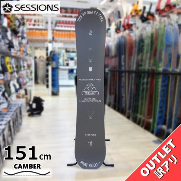 スノーボード 板 型落ち 25-26 SESSIONS RIOT PLUS カラー：GREY 151...