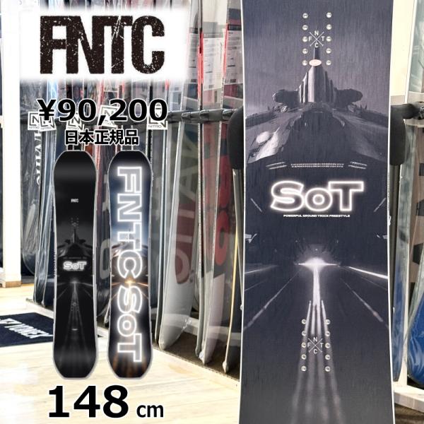 【即納】メンズ スノーボード 板 型落ち  148cm FNTC SoT エフエヌティーシー エスオ...