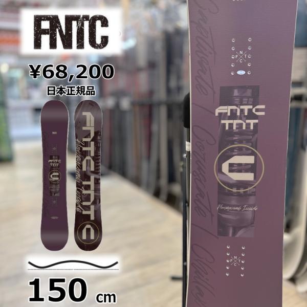 【即納】メンズ レディース スノボ 板 型落ち 150cm FNTC TNT C カラー:Purpl...