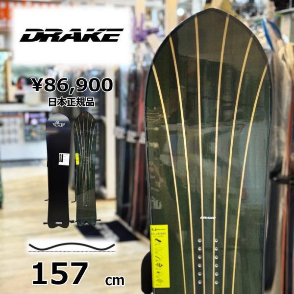 【即納】メンズ スノーボード 板 型落ち 旧モデル 157cm DRAKE BILLBOARD ドレ...