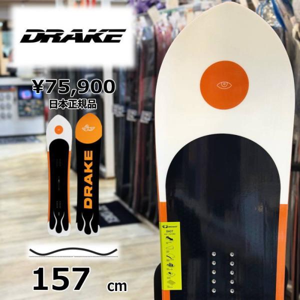 【即納】メンズ スノーボード 板 型落ち 旧モデル 157cm DRAKE SHOT ドレークショッ...