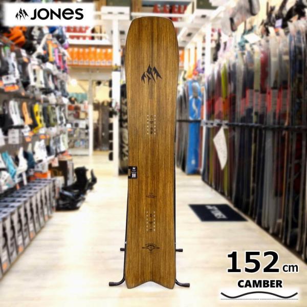 JONES HOVERCRAFT 2.0 152cm 型落ち 旧モデル 24-25 メンズ スノーボ...