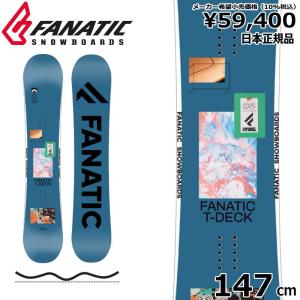 22-23 FANATIC T-DECK STEEL BLUE 147cm ファナティック ティーデッキ グラトリ 日本正規品 メンズ スノーボード 板単体 ダブルキャンバー｜off-1