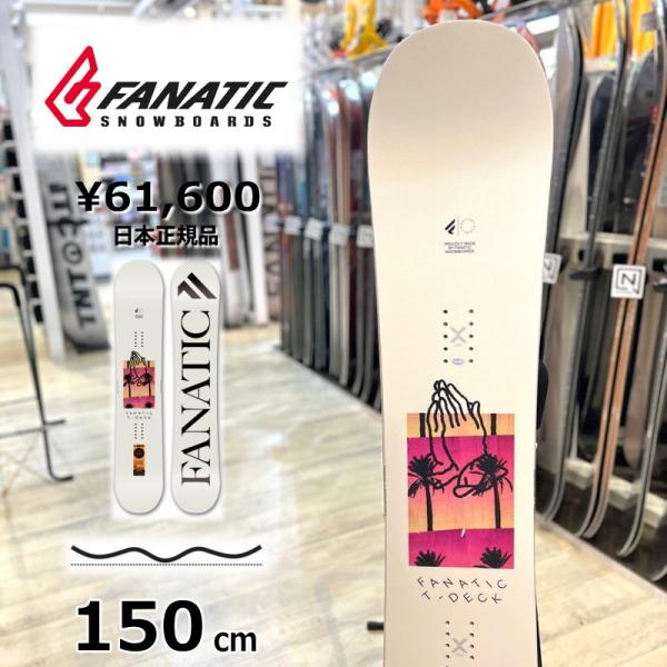 50％OFF 【即納】 メンズ スノーボード 板 型落ち FANATIC T-DECK LIGHT ...