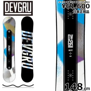 DEVGRU スノーボード 板 ボード デブグル デルタ リミテッド DEVGRU スノーボード 板 ボード デブグル デルタ リミテッド
