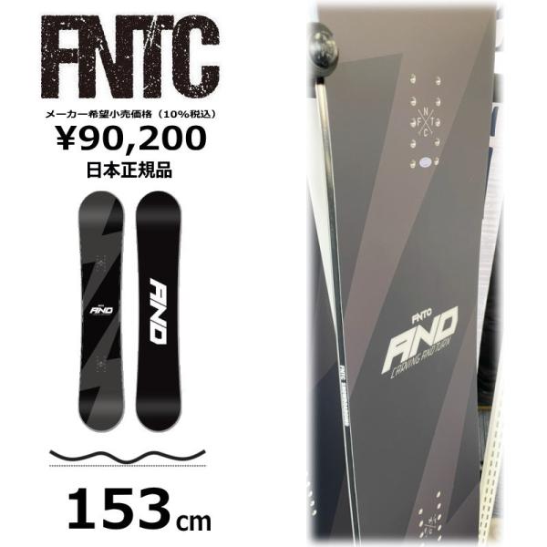 【即納】メンズ スノーボード 板 153cm FNTC AND エフエヌティーシー  25-26 グ...